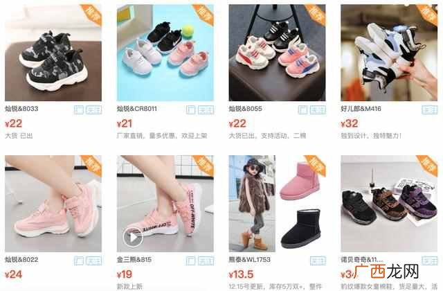 小孩衣服上什么网站买（童装去哪个网站买实惠