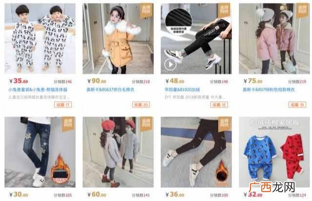 小孩衣服上什么网站买（童装去哪个网站买实惠
