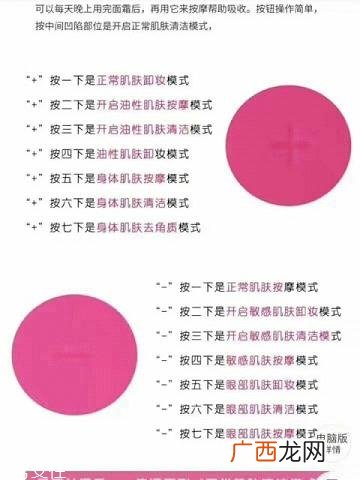 blingbelle洁面仪和luna哪个好用 平价版的luna