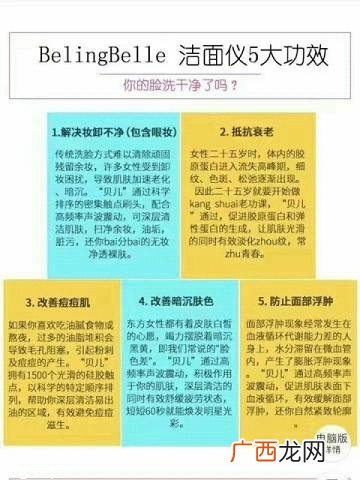 blingbelle洁面仪和luna哪个好用 平价版的luna