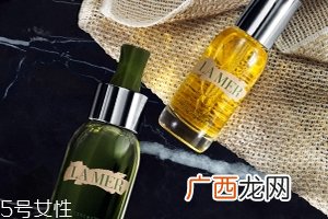 海蓝之谜精华液多少钱？