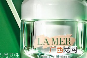 lamer海蓝之谜面膜怎么样？质地美白水润度多效评测