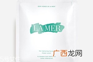 lamer海蓝之谜面膜有几种？哪款好？