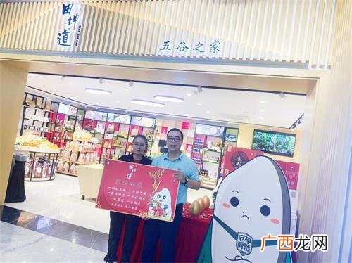 田坤道生态食品加盟可靠吗,粮油批发代理商加盟品牌