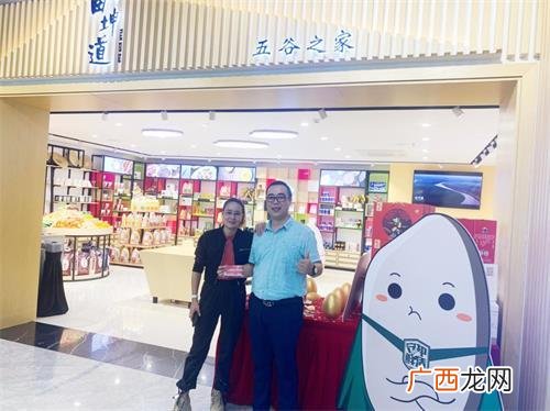 田坤道生态食品加盟可靠吗,粮油批发代理商加盟品牌