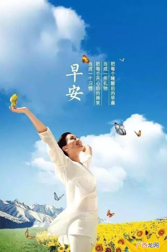 抖音很火的励志句子 抖音励志语录