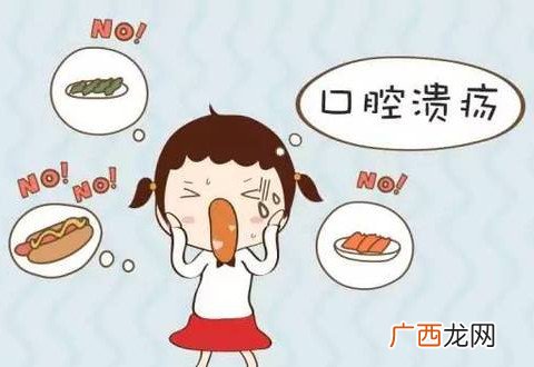 口腔溃疡牙龈肿痛怎么办？口腔溃疡是什么样子