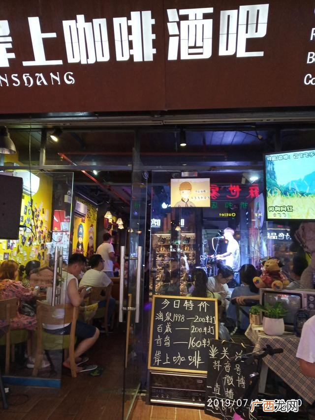 漓泉啤酒1998进货价格,1998啤酒代理怎么做