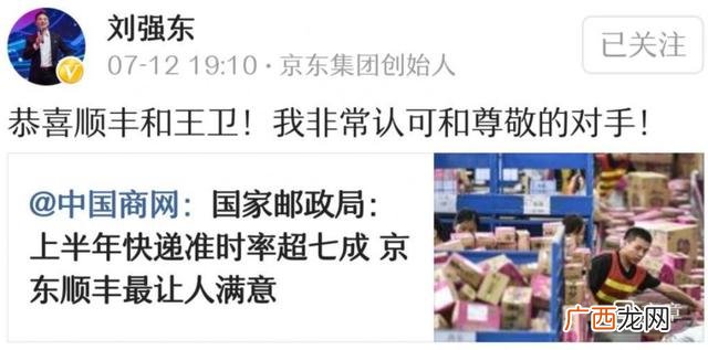 怎么加入京东农村代理,农村快递驿站加盟条件