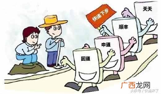 乡镇适合代理什么东西（乡镇上做快递代理点好