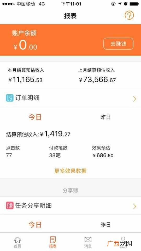最赚钱的手机兼职(手机兼职挣钱的方法有哪些