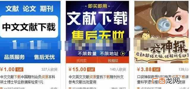 空手套白狼小项目 淘宝赚钱项目靠谱吗