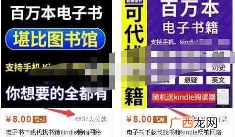 空手套白狼小项目 淘宝赚钱项目靠谱吗