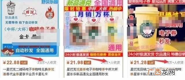 空手套白狼小项目 淘宝赚钱项目靠谱吗