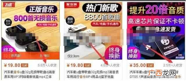 空手套白狼小项目 淘宝赚钱项目靠谱吗