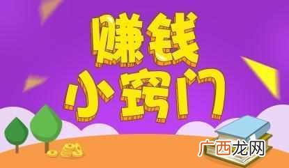 如何实现在家上网赚钱 互联网最赚钱的项目