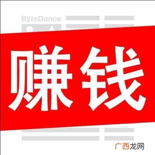 如何实现在家上网赚钱 互联网最赚钱的项目