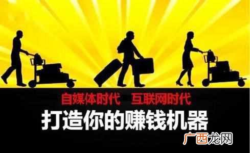 如何实现在家上网赚钱 互联网网赚