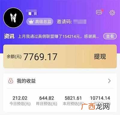 月入2万的10个小生意 在家做什么赚钱