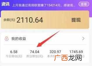 月入2万的10个小生意 在家做什么赚钱