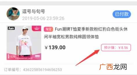 月入2万的10个小生意 在家做什么赚钱