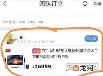 月入2万的10个小生意 在家做什么赚钱