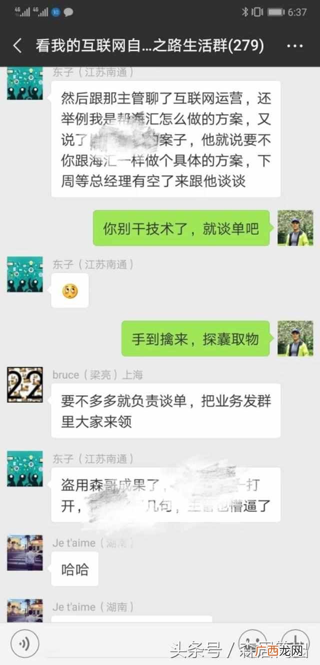 未来挣钱的工作是什么(未来哪些行业最好赚钱