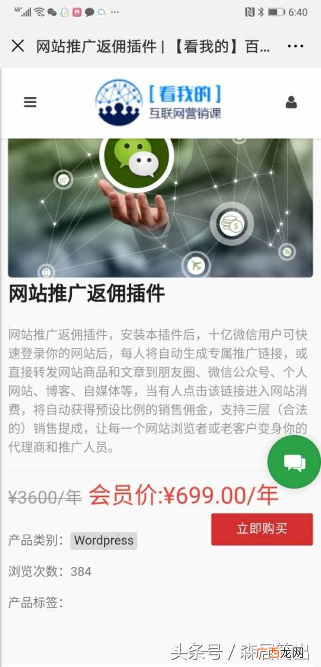 未来挣钱的工作是什么(未来哪些行业最好赚钱