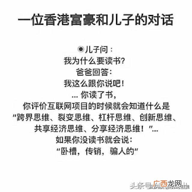 未来挣钱的工作是什么(未来哪些行业最好赚钱