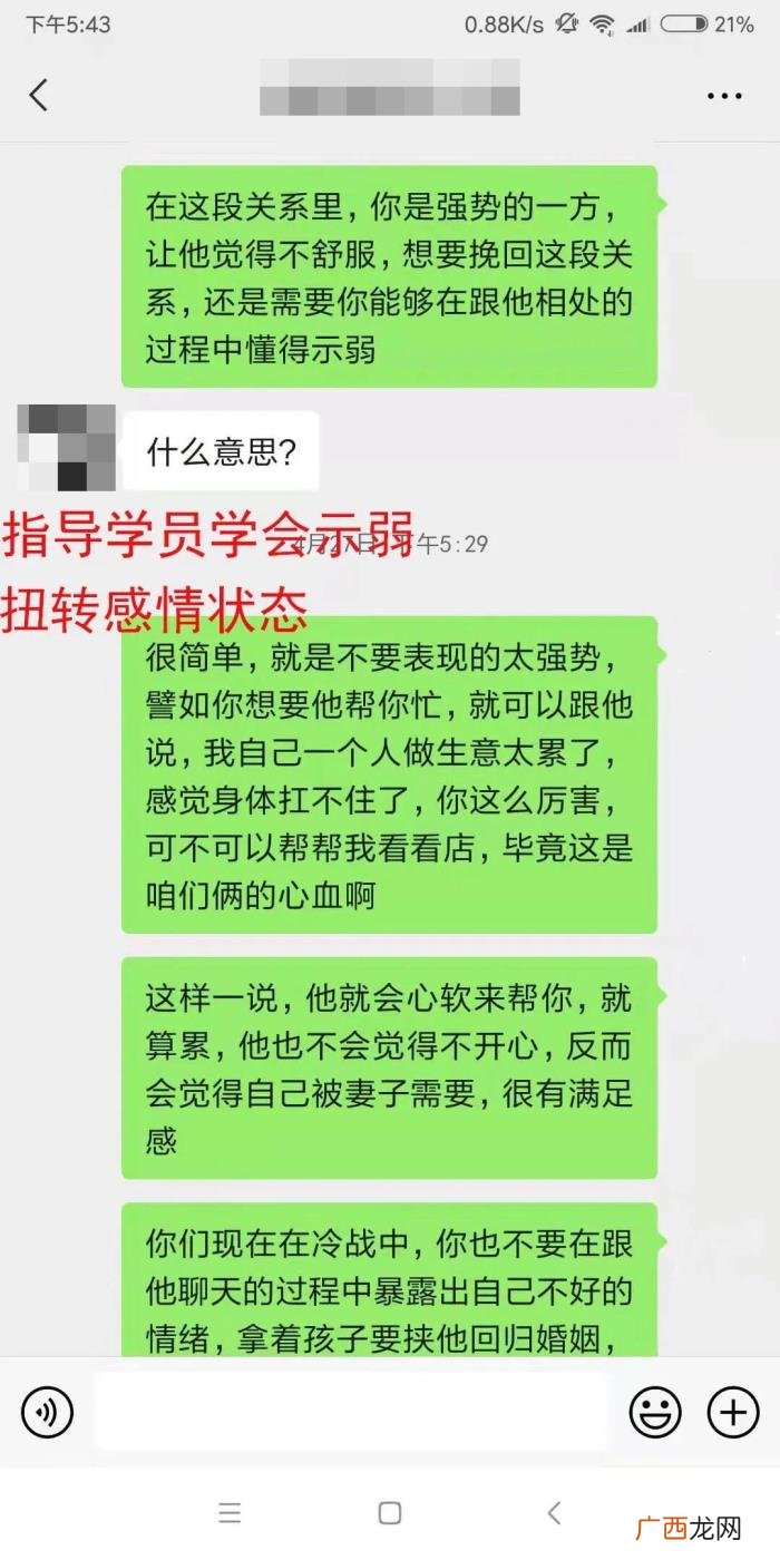 老公执意要离婚怎么办 老公一生气就提离婚怎么办