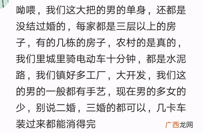 离过婚又生过娃的女人你愿意娶吗 该不该娶生过孩子的女人
