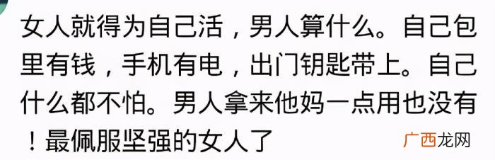 离过婚又生过娃的女人你愿意娶吗 该不该娶生过孩子的女人