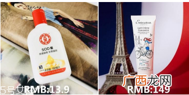 范爷同款法国大宝Embryolisse和大宝SOD蜜哪个好用？