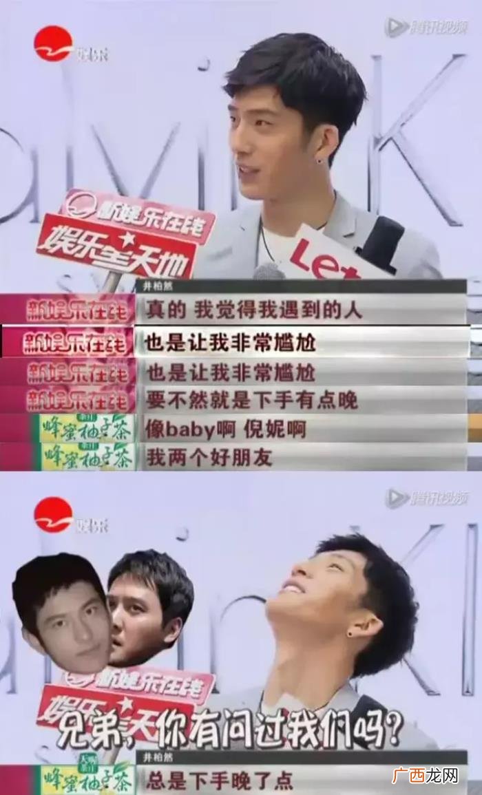 井柏然倪妮分手，倪妮井柏然竟然分手了