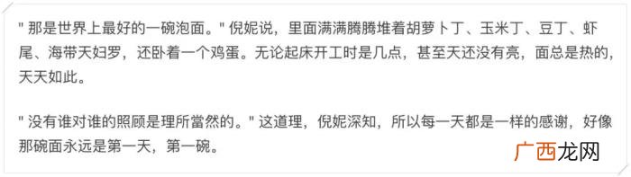 井柏然倪妮分手，倪妮井柏然竟然分手了