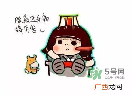拔智齿痛吗？智齿拔了多久洞会好？