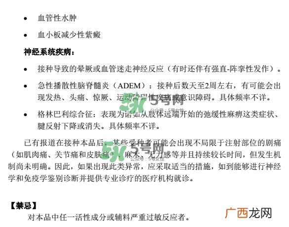 希瑞适要打几针？希瑞适说明书介绍