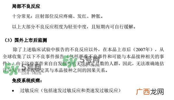 希瑞适要打几针？希瑞适说明书介绍