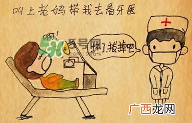 拔牙有什么危害拔牙后的注意事项