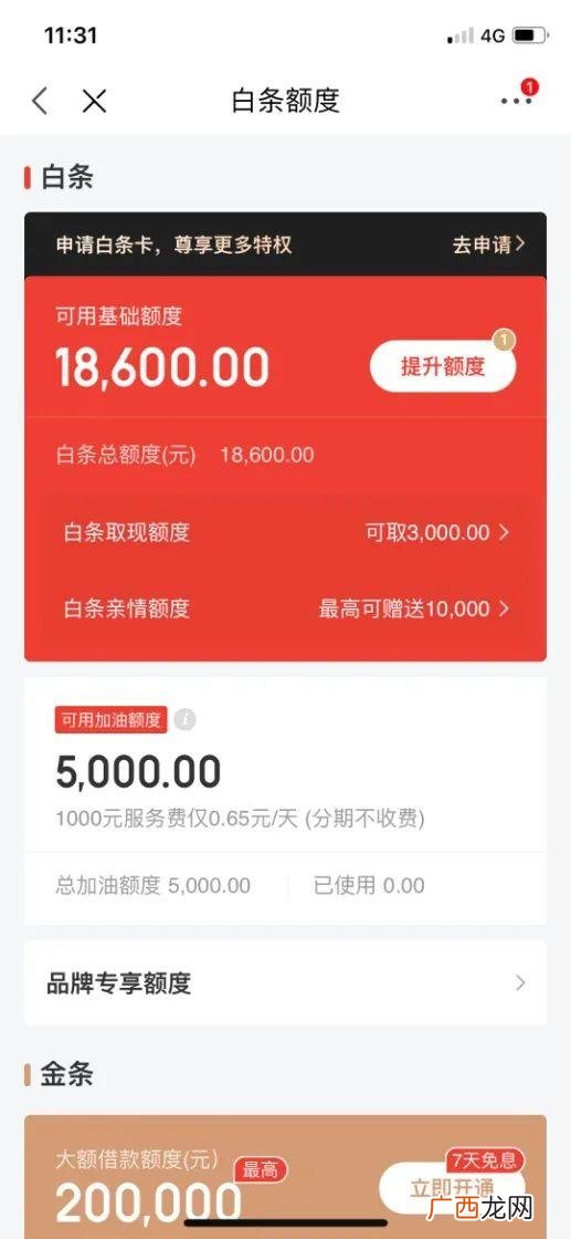 和借呗一样靠谱的网贷 我想借5000块钱去哪里可以借到