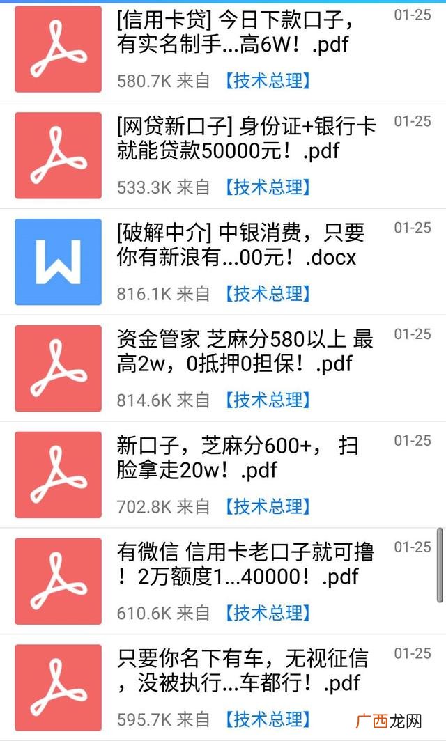 必下款的网贷口子2019,直接放款的网贷平台有哪些