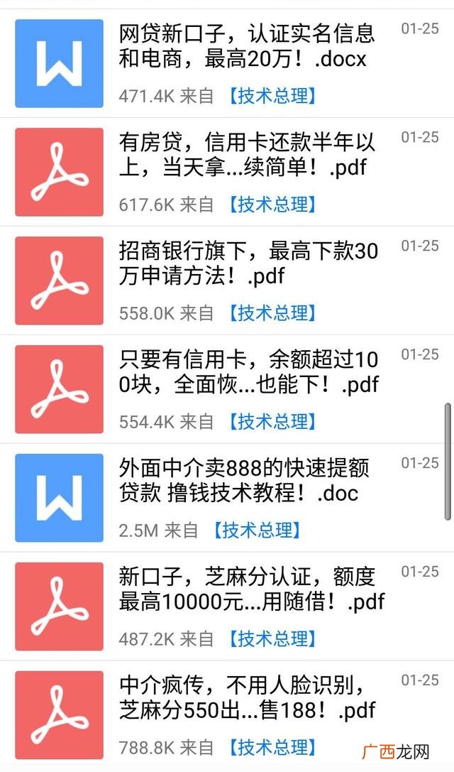 必下款的网贷口子2019,直接放款的网贷平台有哪些
