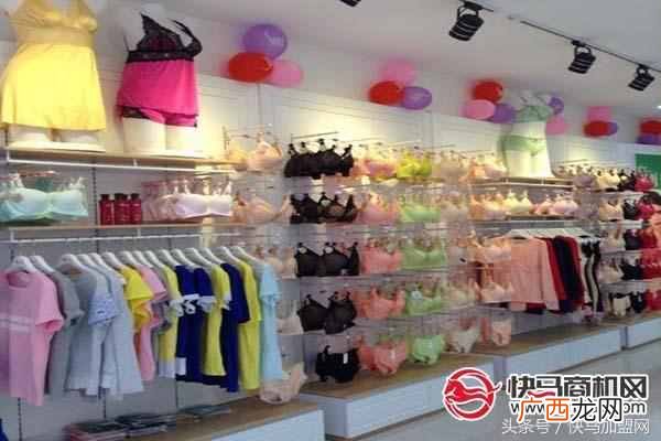 怎样开好内衣店 开内衣店赚钱吗