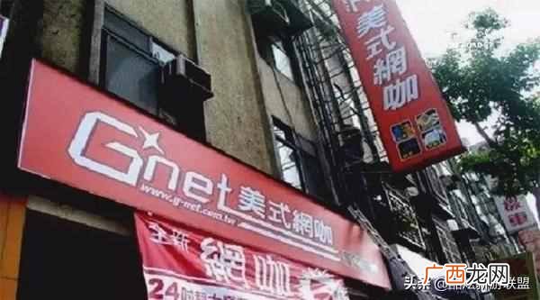 网咖会员卡有什么区别（网咖和网吧有什么不同