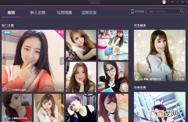 打游戏赚钱有前途没 游戏主播赚钱吗