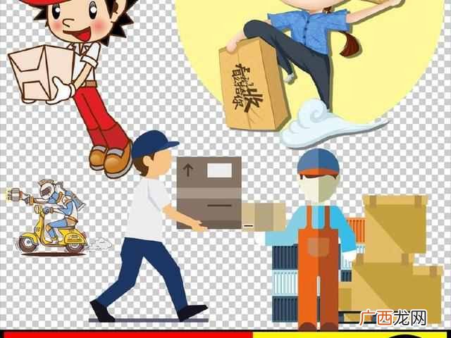 揭开真实收入 快递小哥能赚到多少钱