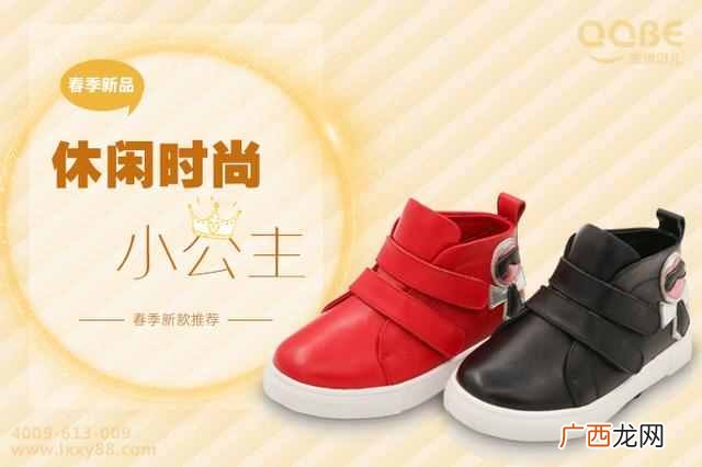 四川有什么童鞋品牌（四川成都生产的鞋子质量