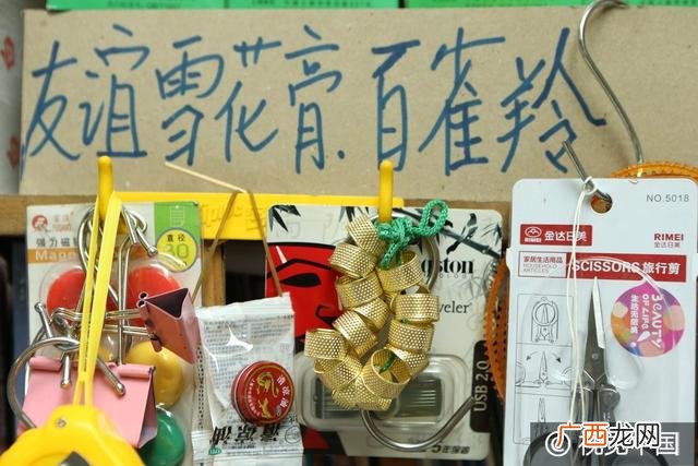 日用百货图片大全头像 日用百货店货源