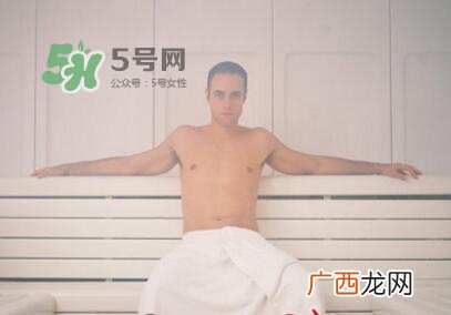 蒸桑拿对男性有什么危害？蒸桑拿对精子的影响