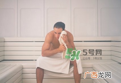 蒸桑拿对男性有什么危害？蒸桑拿对精子的影响
